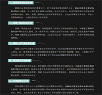 会计宝