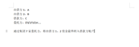 会计宝