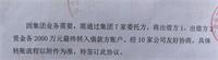 会计宝