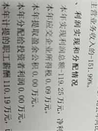 会计宝