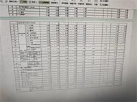 会计宝