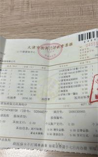 会计宝