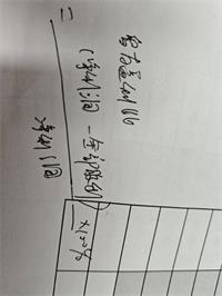 会计宝