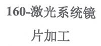 会计宝