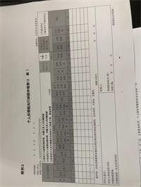 会计宝