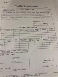 会计宝