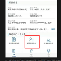会计宝