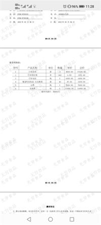 会计宝