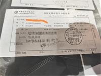 会计宝