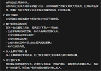 会计宝