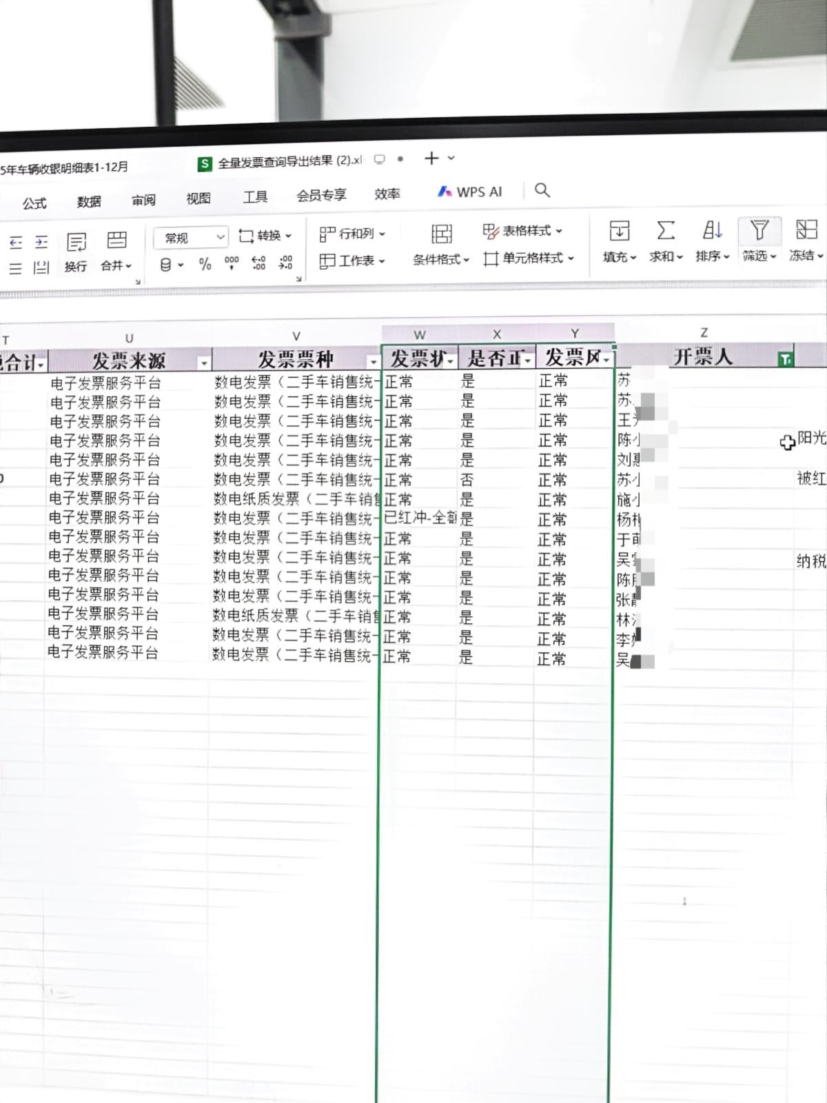 会计宝