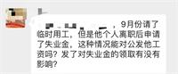 会计宝