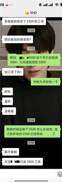 会计宝