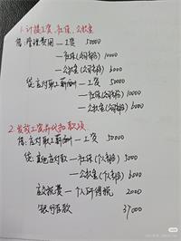 会计宝