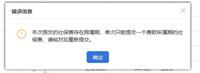 会计宝