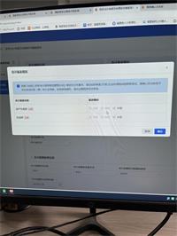 会计宝