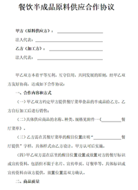会计宝