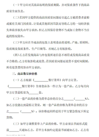 会计宝
