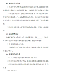 会计宝