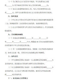 会计宝