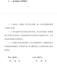 会计宝