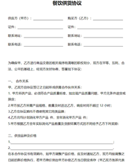 会计宝