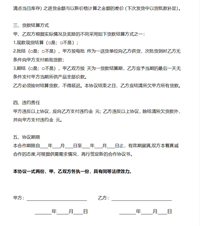 会计宝