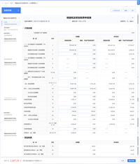 会计宝