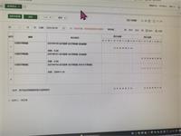 会计宝