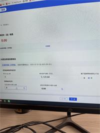 会计宝