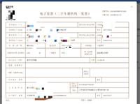会计宝