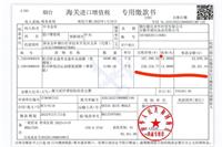 会计宝