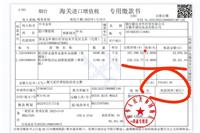 会计宝