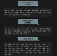 会计宝