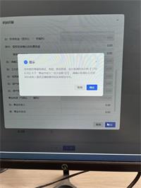 会计宝