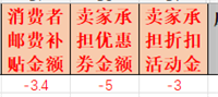 会计宝