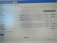 会计宝