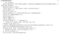 会计宝