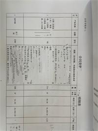 会计宝