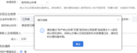 会计宝
