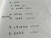 会计宝