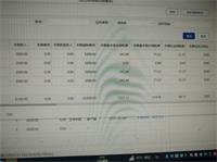 会计宝