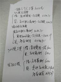 会计宝