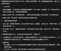 会计宝