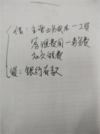 会计宝