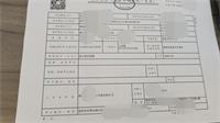 会计宝