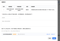 会计宝