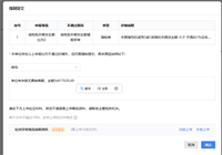 会计宝