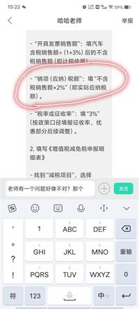 会计宝