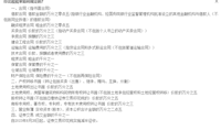 会计宝